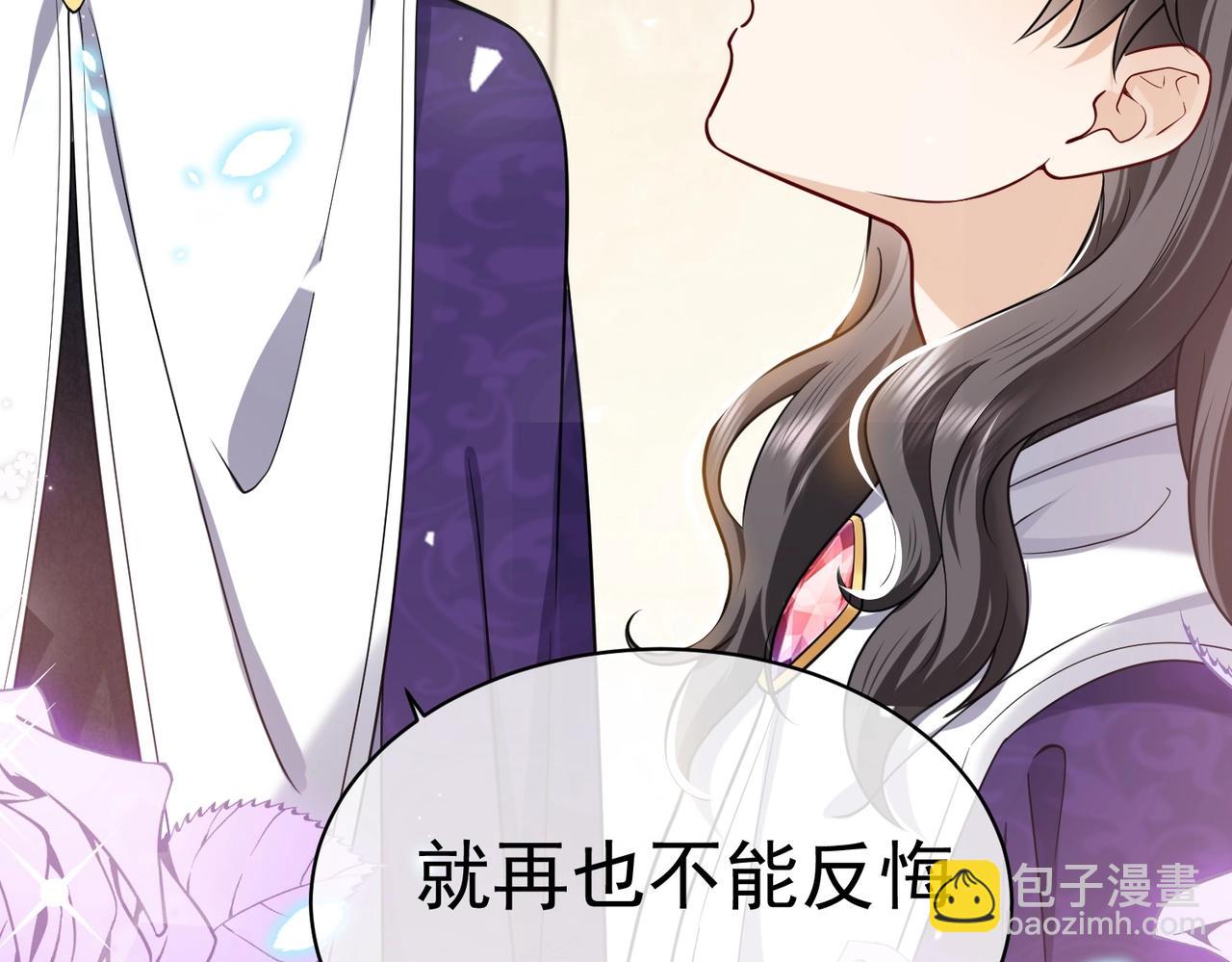 第44话 他好可爱97