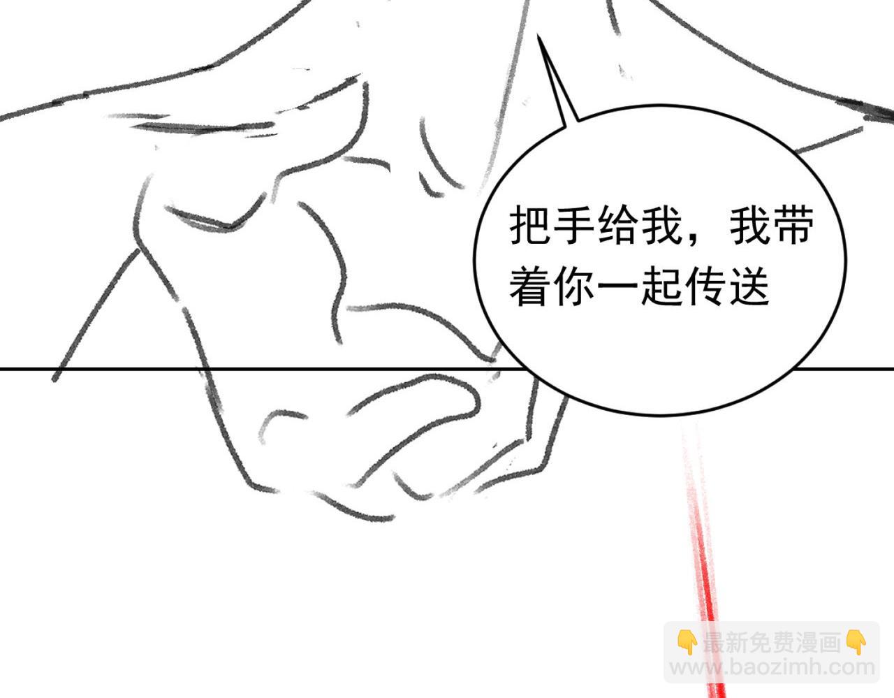 第45话 吃醋了？101