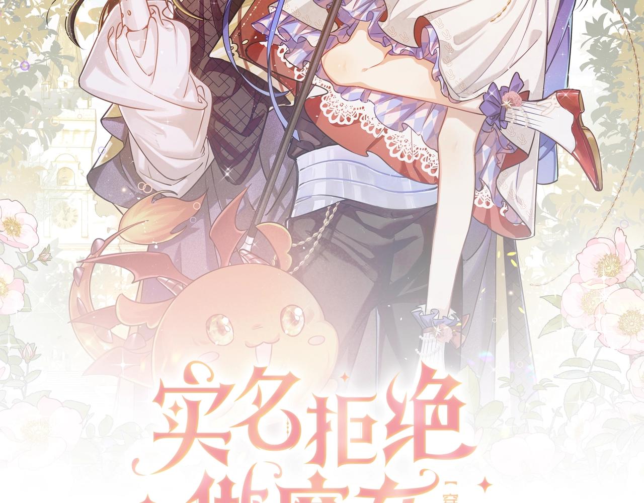 第46话 单独两个人的时光10