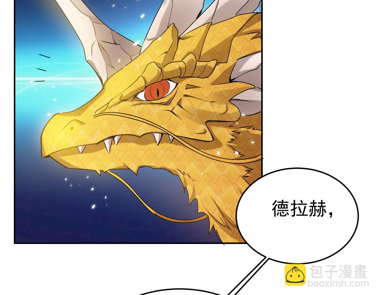 第46话 单独两个人的时光107