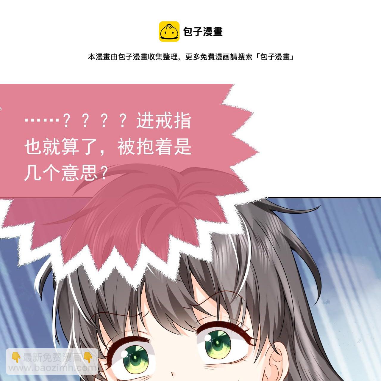 第46话 单独两个人的时光111