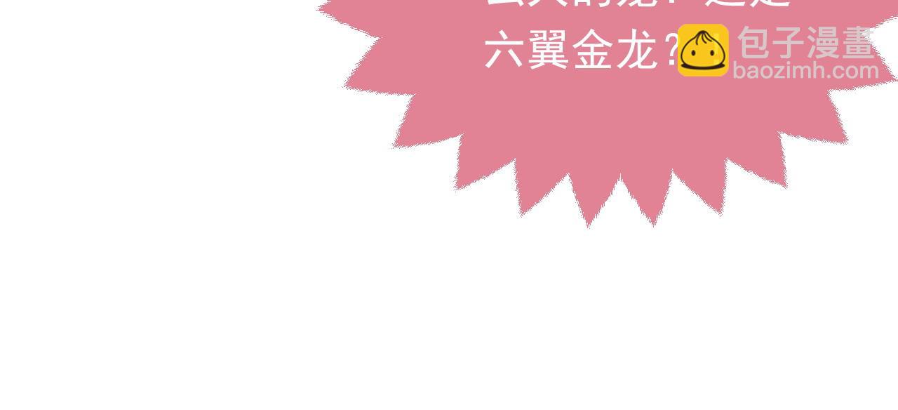 第46话 单独两个人的时光113