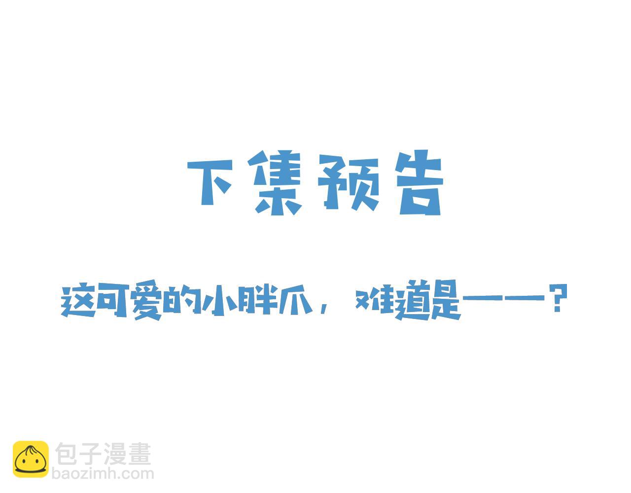 第46话 单独两个人的时光114