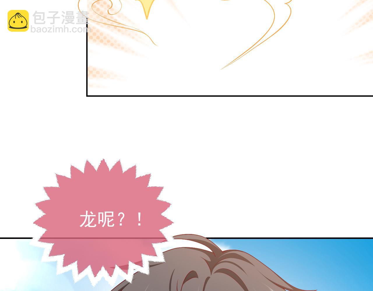 第46话 单独两个人的时光116