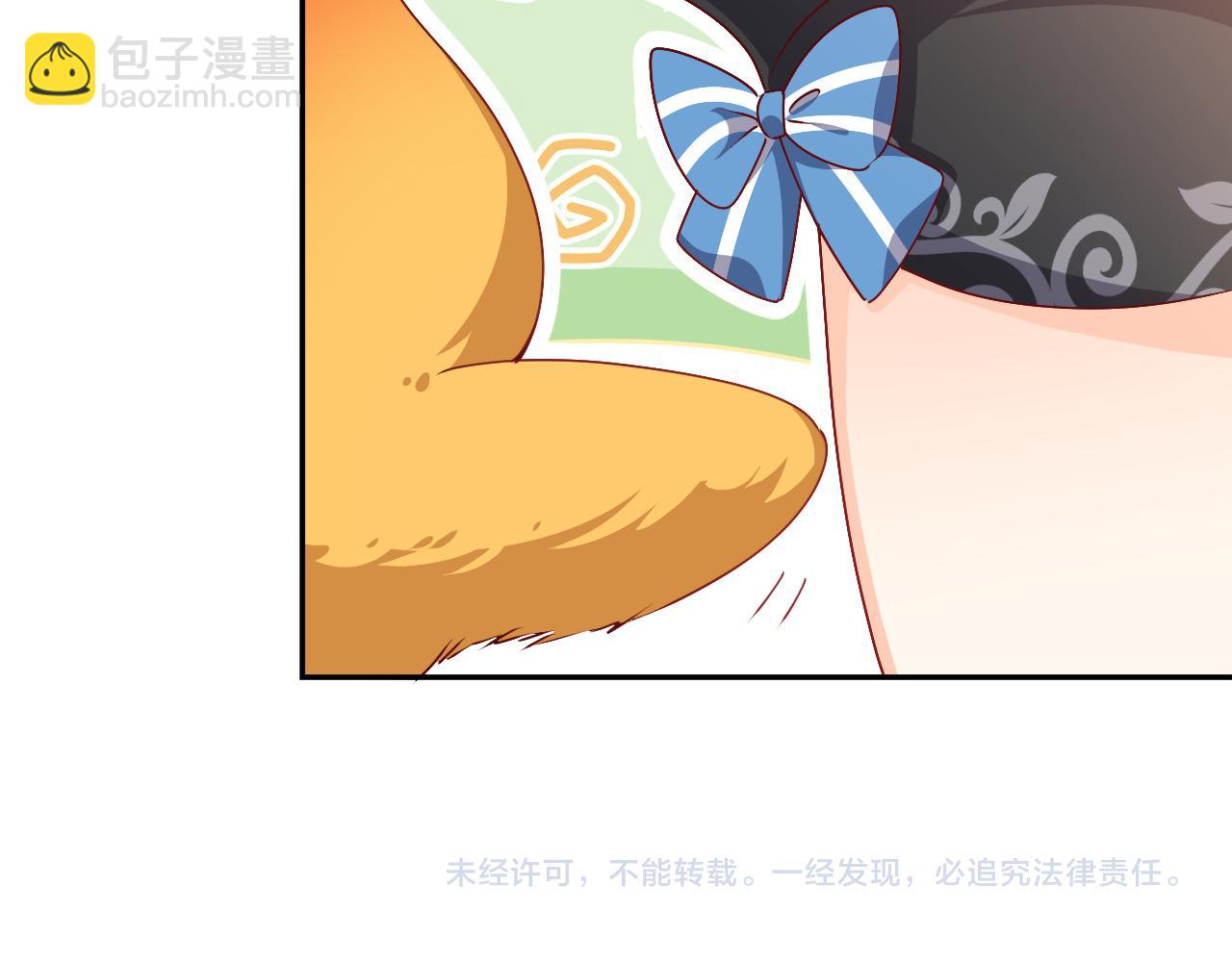 第46话 单独两个人的时光119