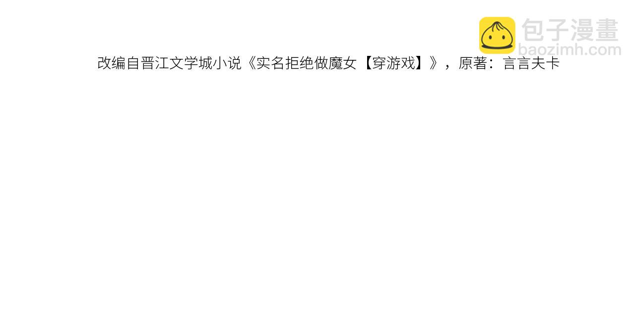 第46话 单独两个人的时光12