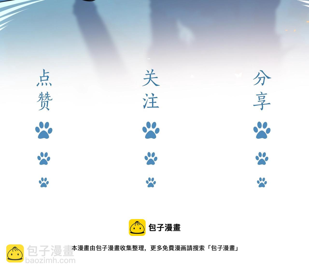 第46话 单独两个人的时光123