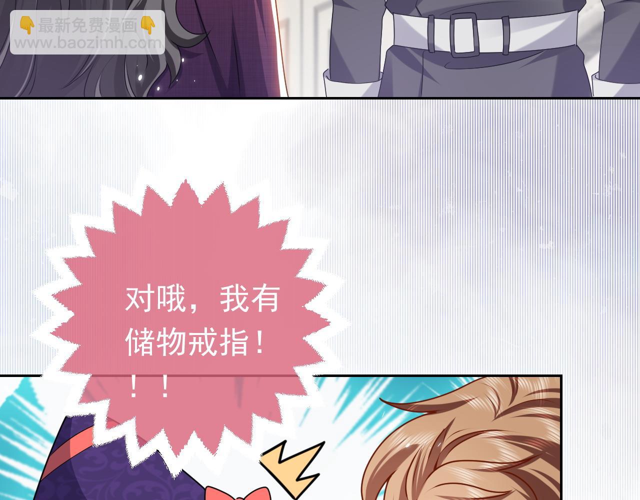 第46话 单独两个人的时光18