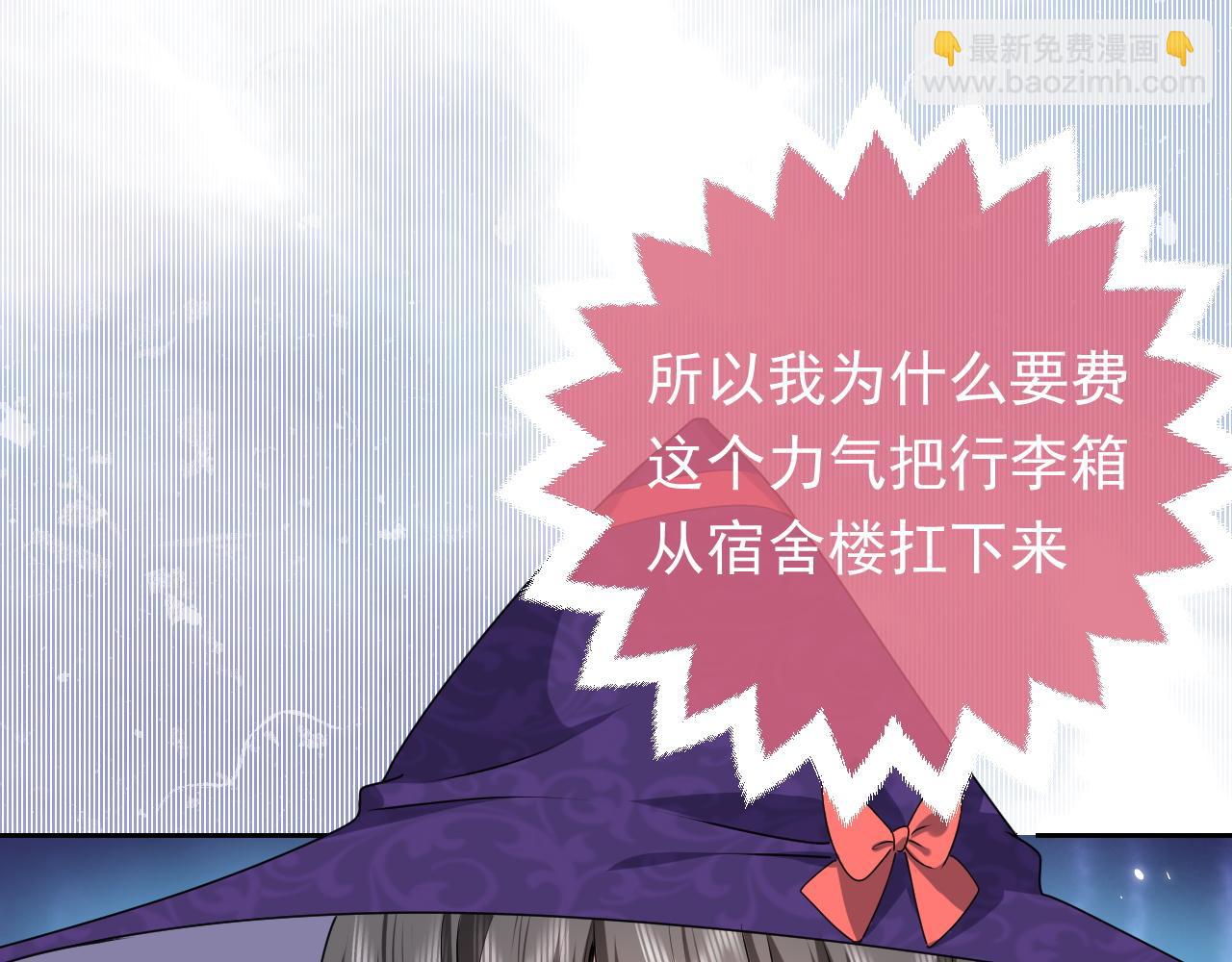 第46话 单独两个人的时光20