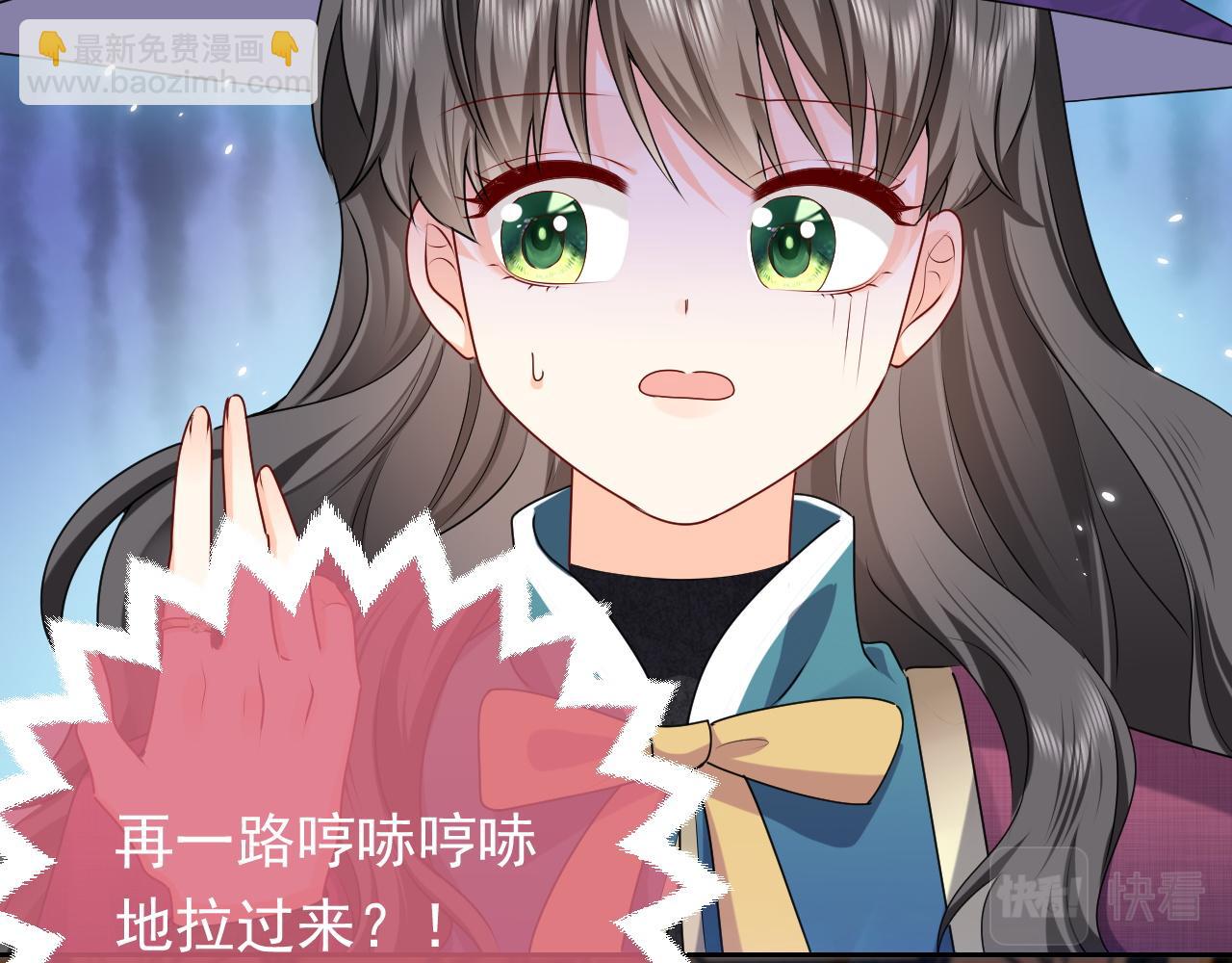 第46话 单独两个人的时光21