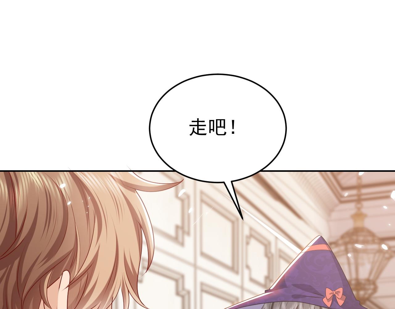 第46话 单独两个人的时光26
