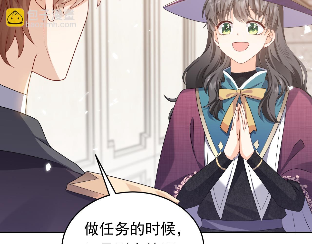 第46话 单独两个人的时光27