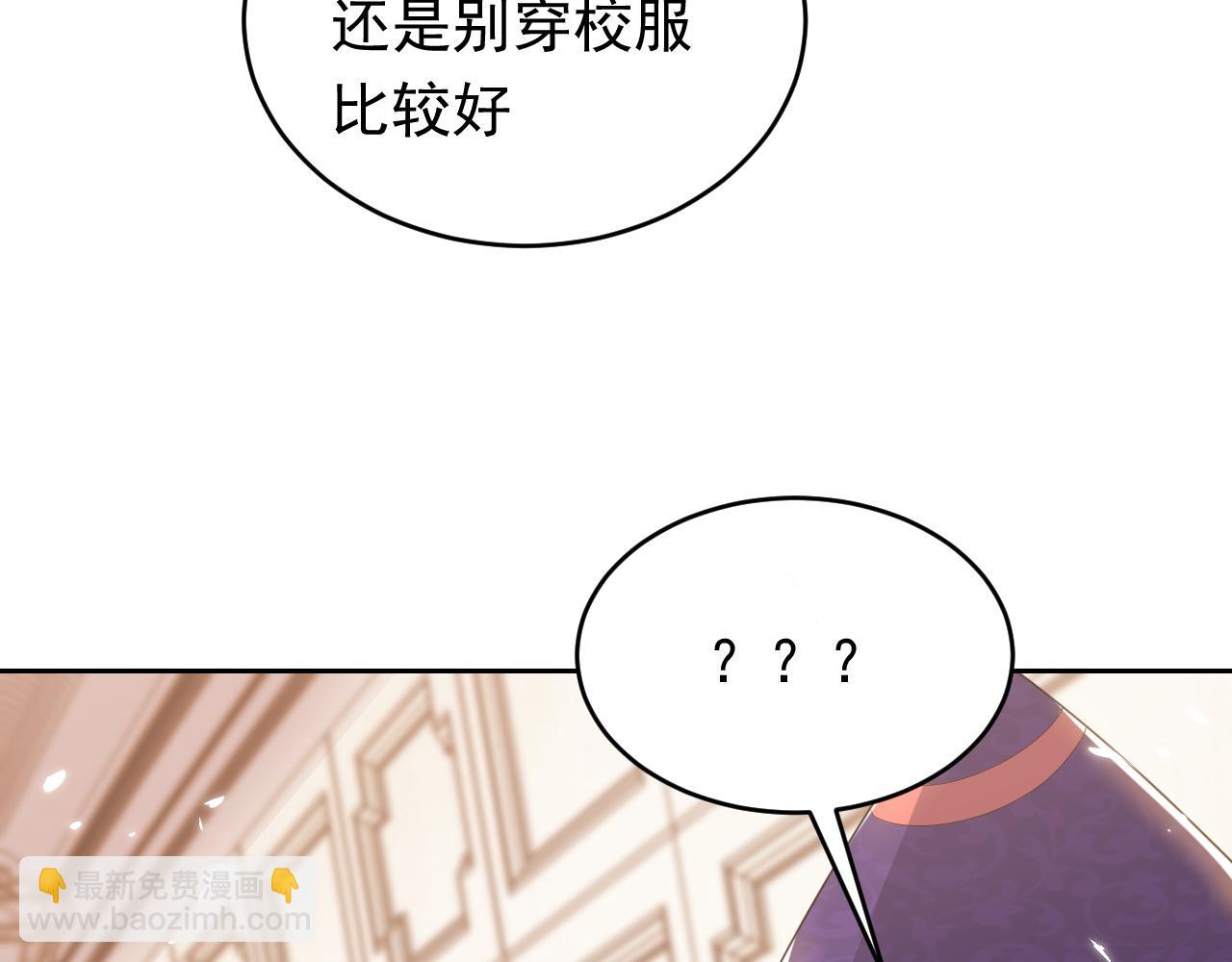 第46话 单独两个人的时光28