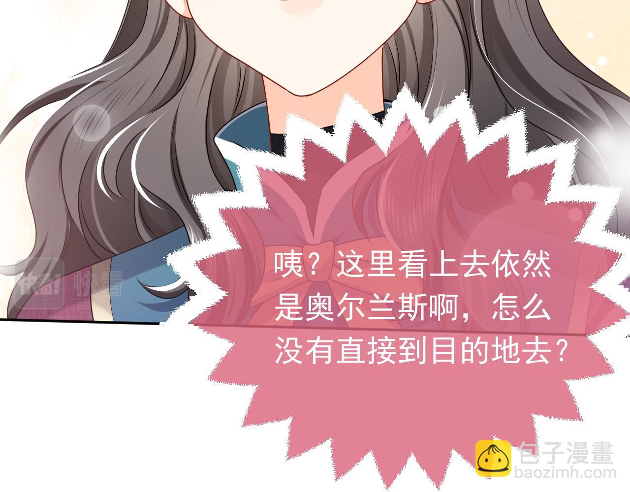 第46话 单独两个人的时光42