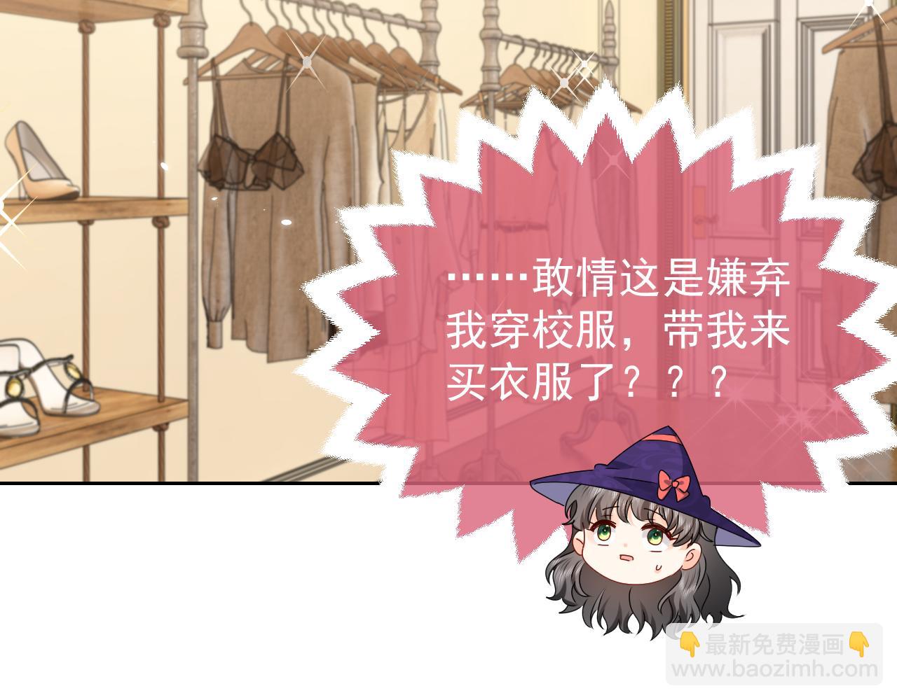 第46话 单独两个人的时光47