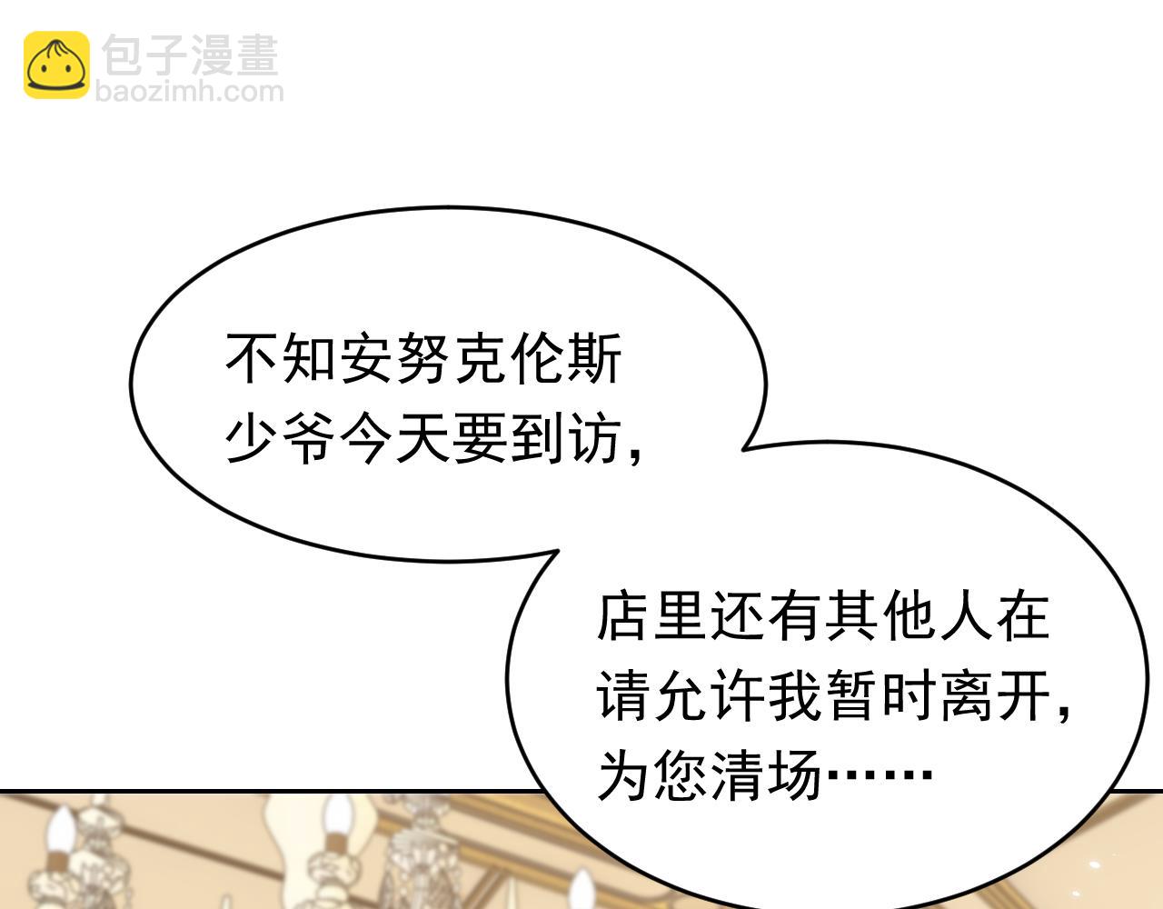 第46话 单独两个人的时光52
