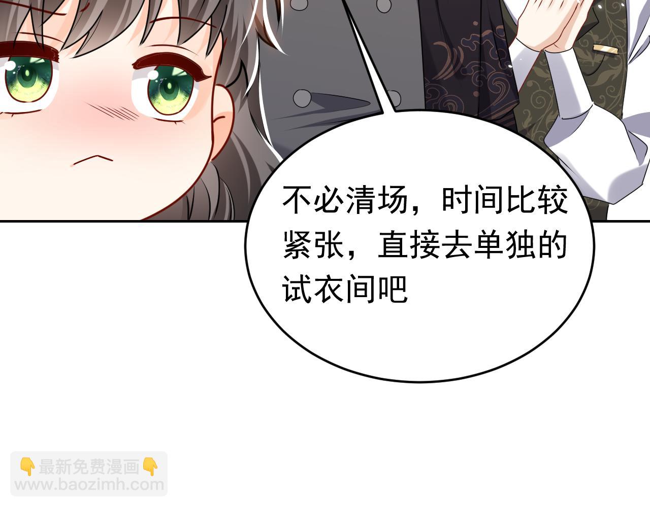 第46话 单独两个人的时光54