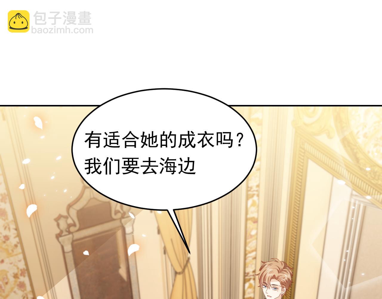 第46话 单独两个人的时光56
