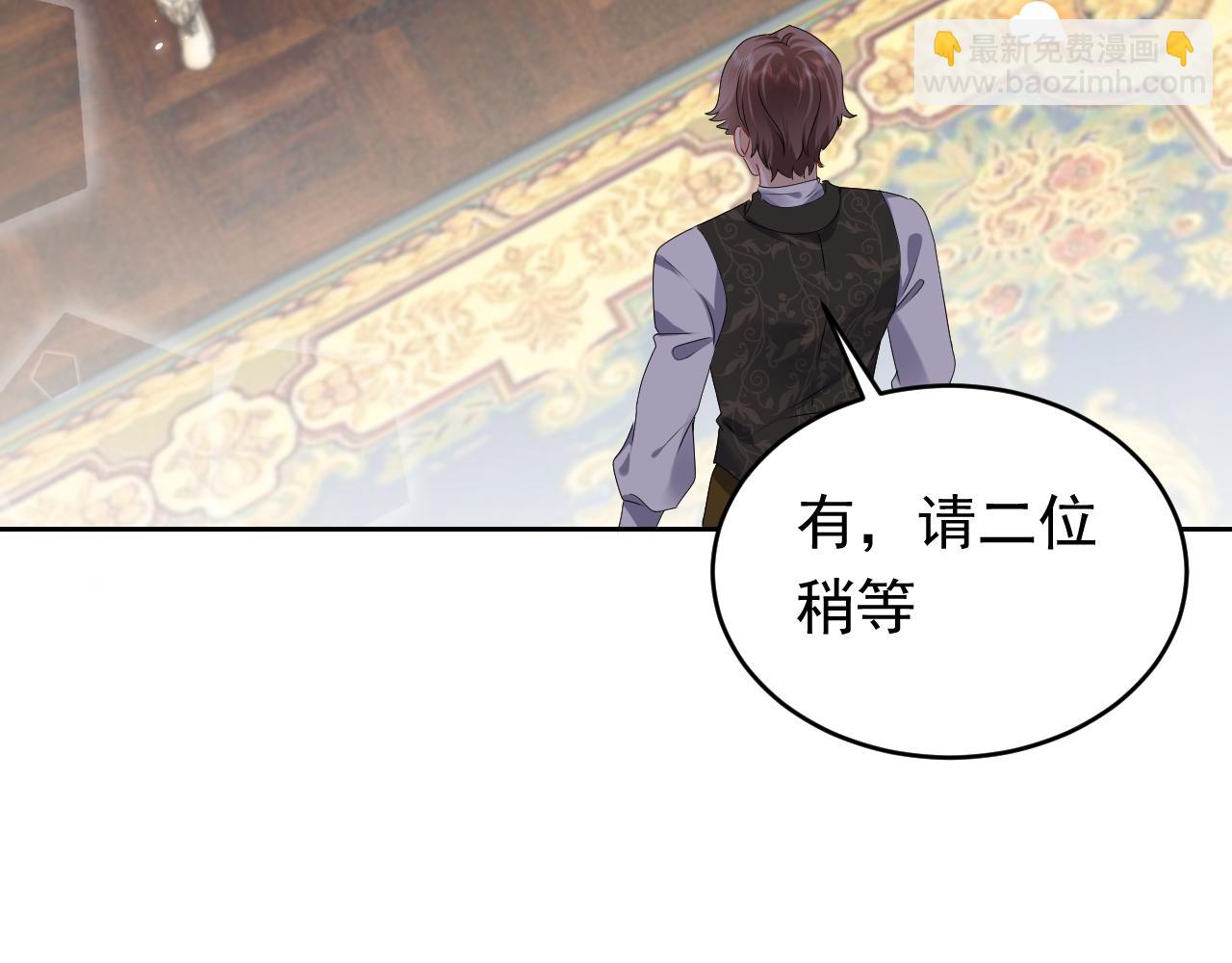 第46话 单独两个人的时光58