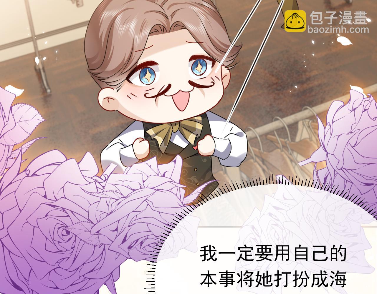 第46话 单独两个人的时光60