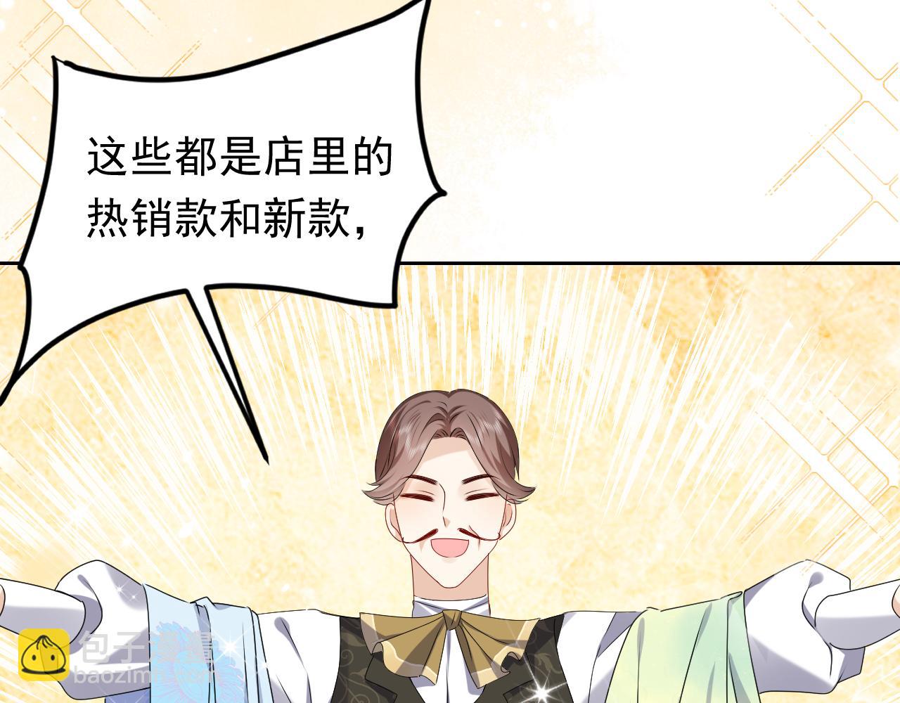 第46话 单独两个人的时光62