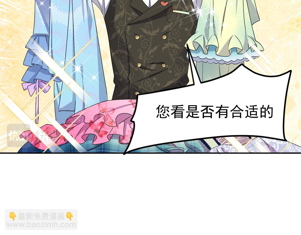第46话 单独两个人的时光63