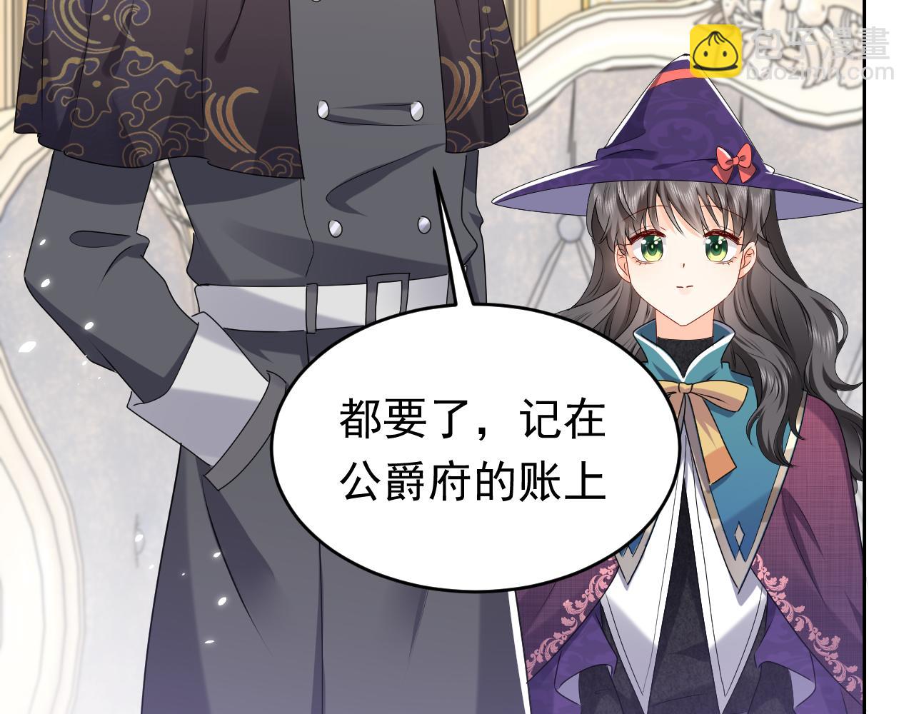 第46话 单独两个人的时光65