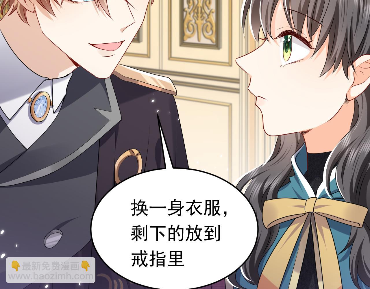 第46话 单独两个人的时光67
