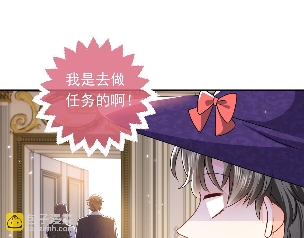 第46话 单独两个人的时光69
