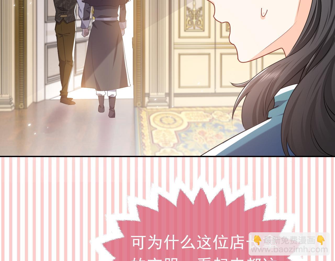 第46话 单独两个人的时光70