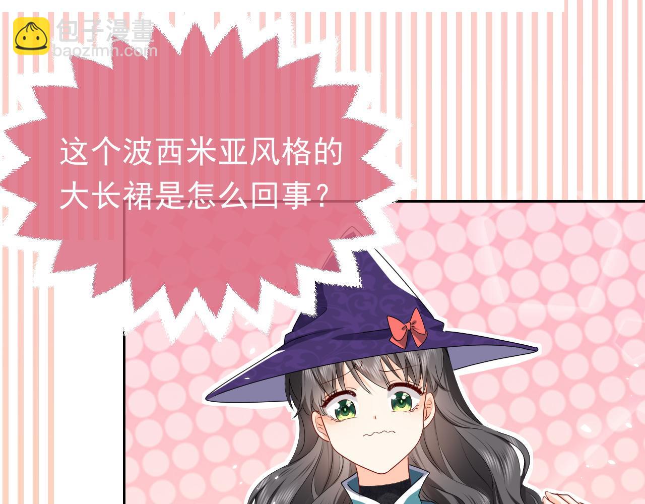 第46话 单独两个人的时光72