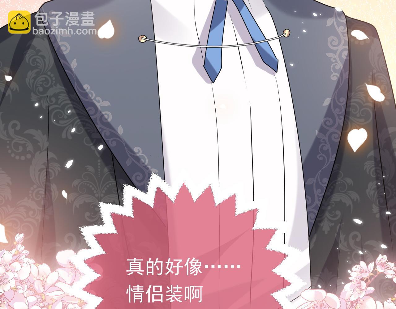 第46话 单独两个人的时光83