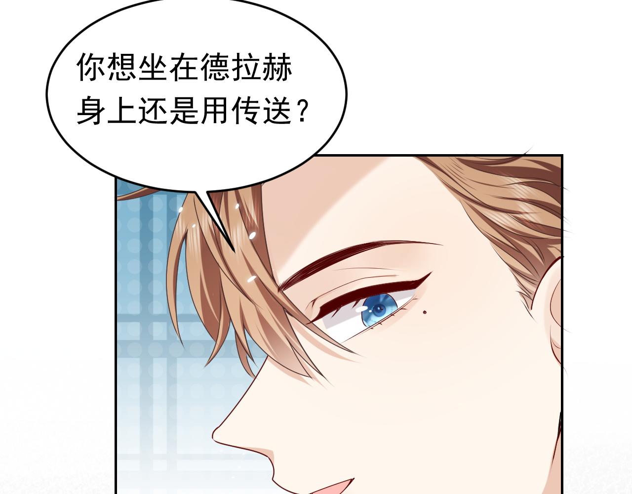 第46话 单独两个人的时光92