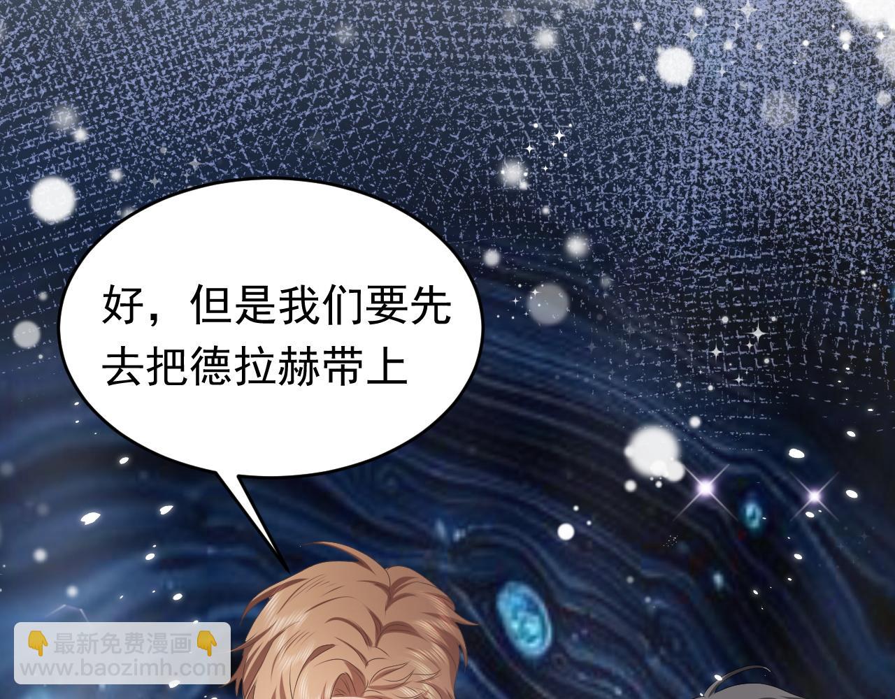 第46话 单独两个人的时光94