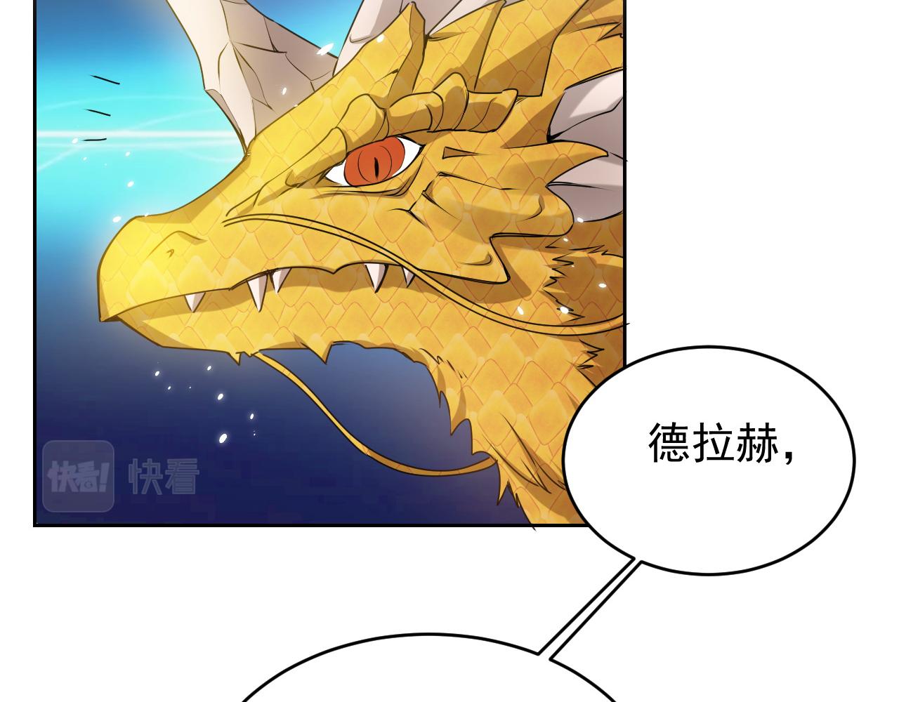 第47话 他吃醋啦1