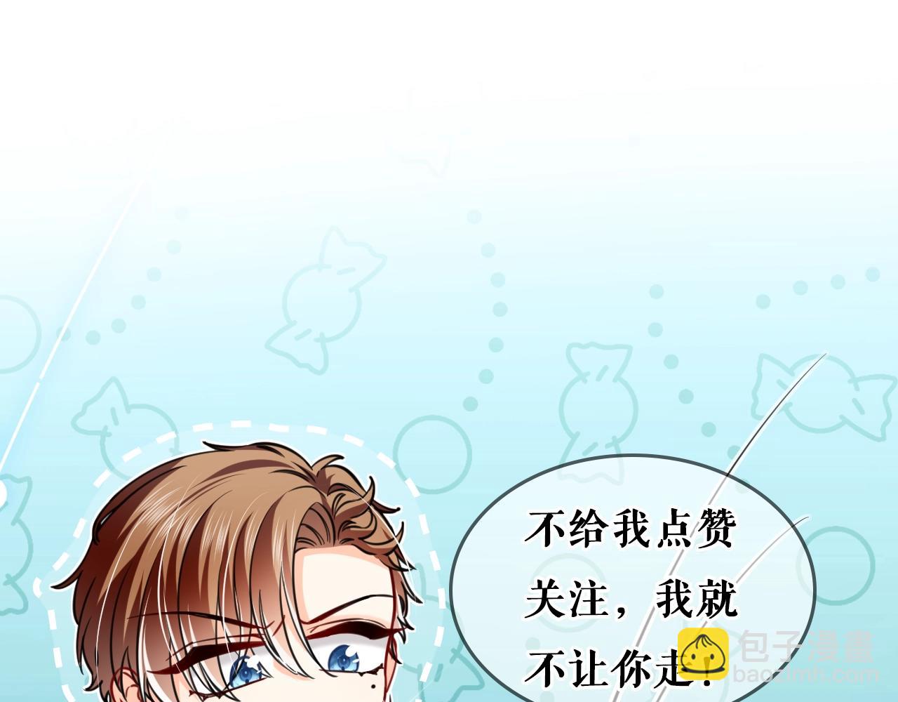 第47话 他吃醋啦101