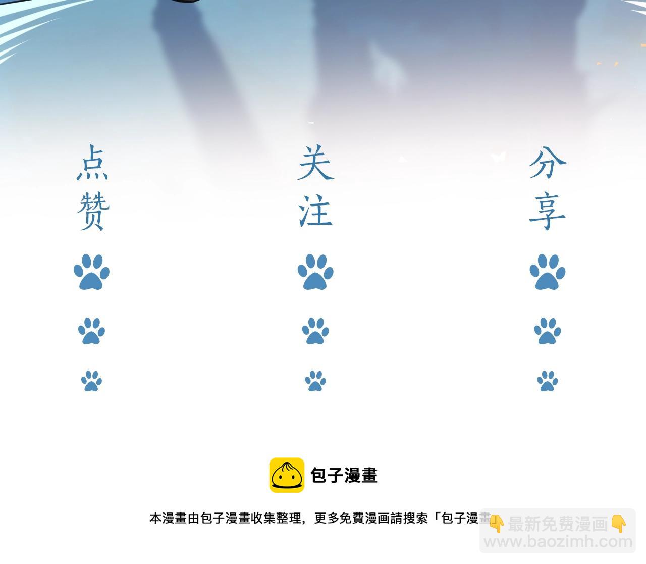 第47话 他吃醋啦103