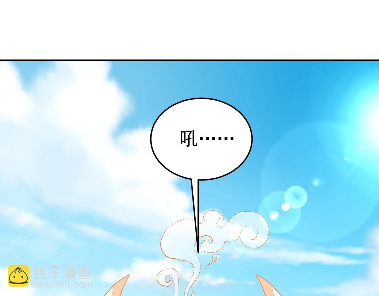 第47话 他吃醋啦12