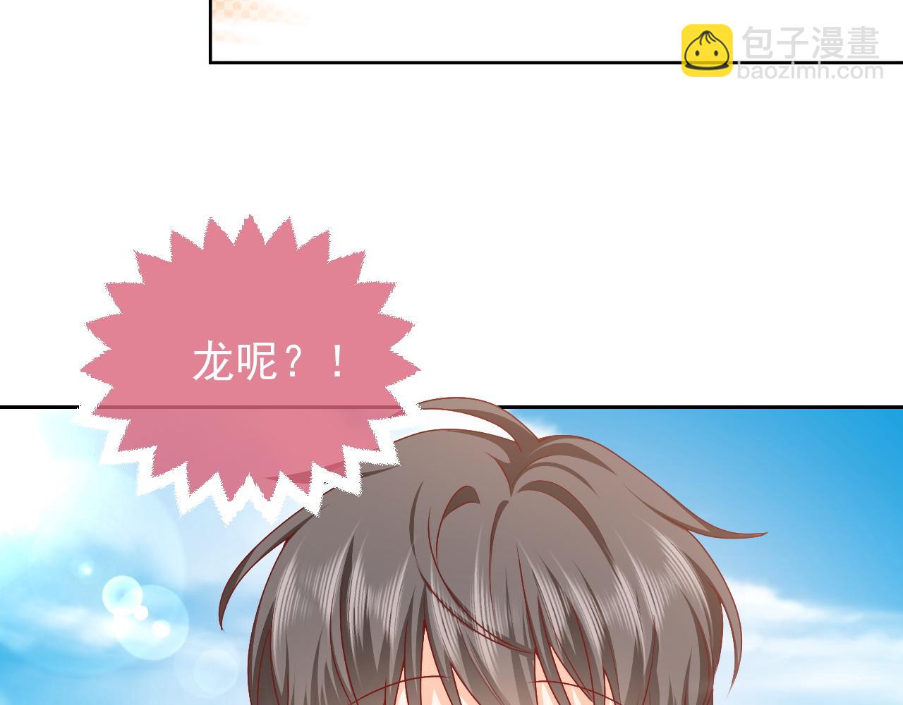 第47话 他吃醋啦16
