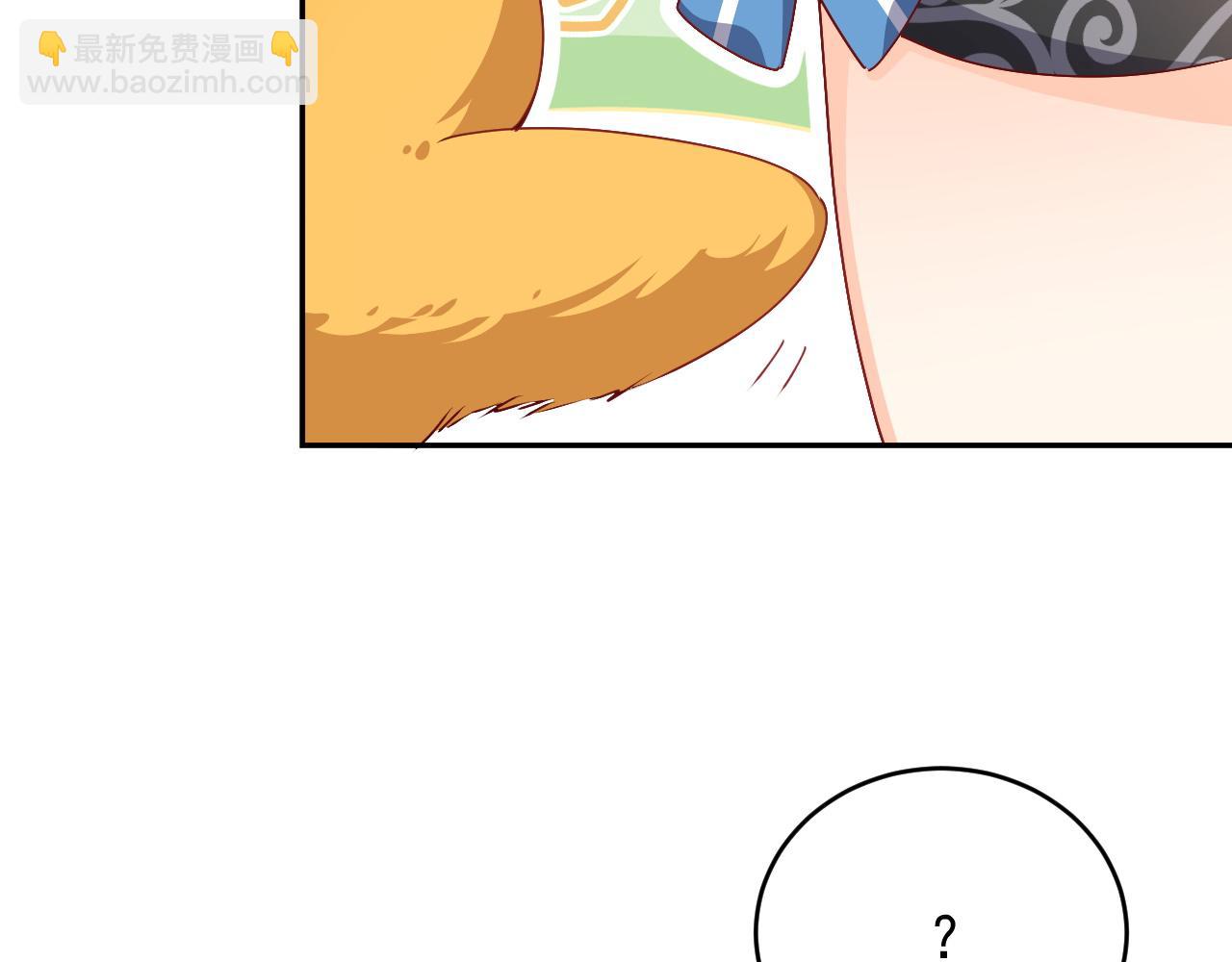 第47话 他吃醋啦19