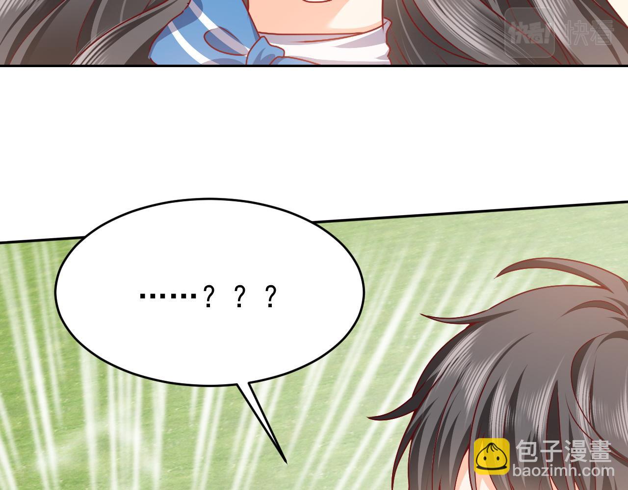 第47话 他吃醋啦21
