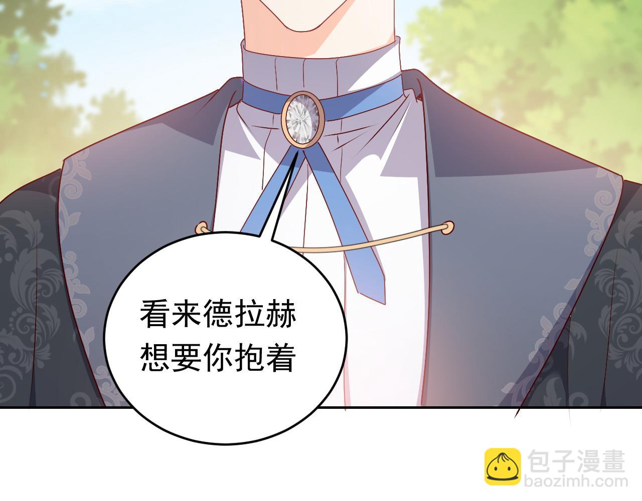 第47话 他吃醋啦26