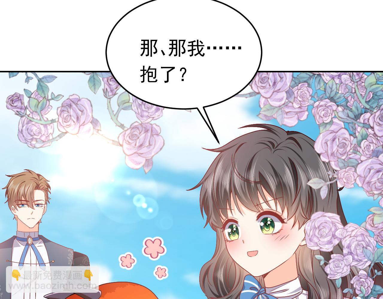 第47话 他吃醋啦30
