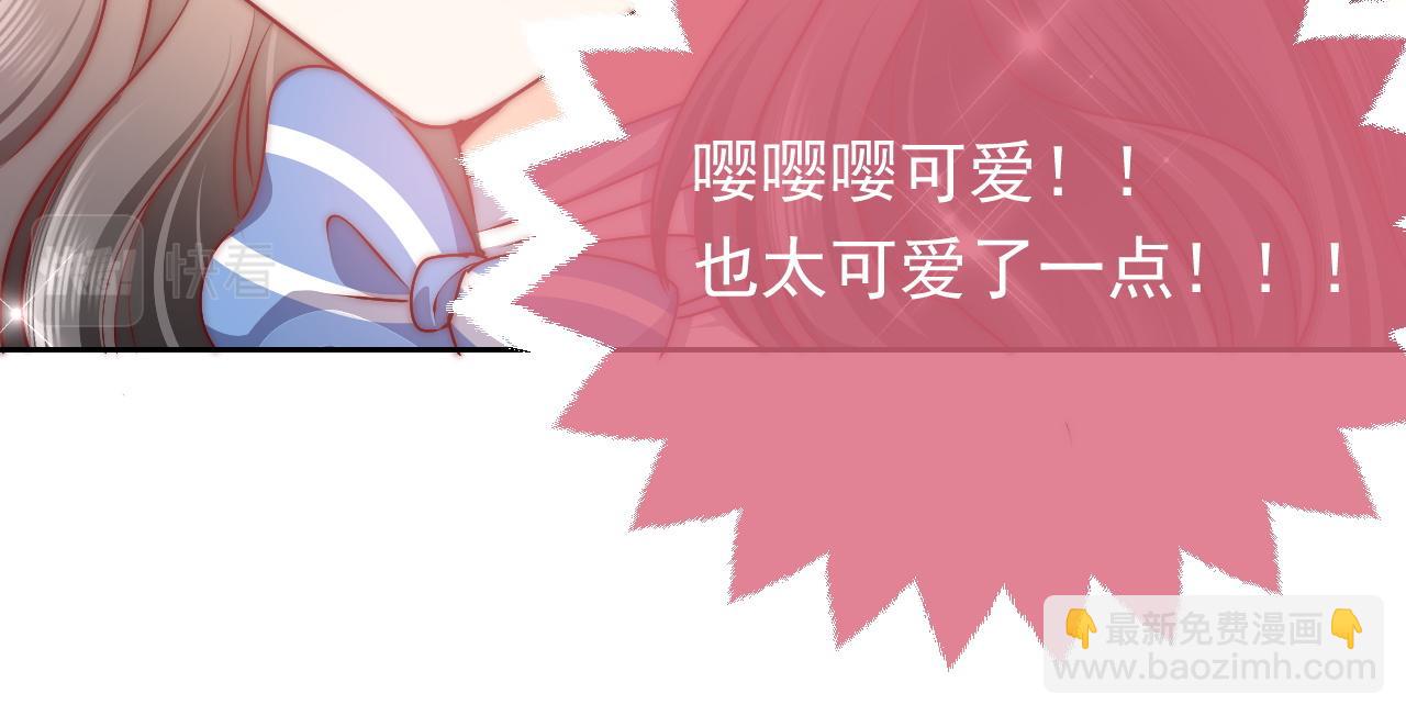 第47话 他吃醋啦37