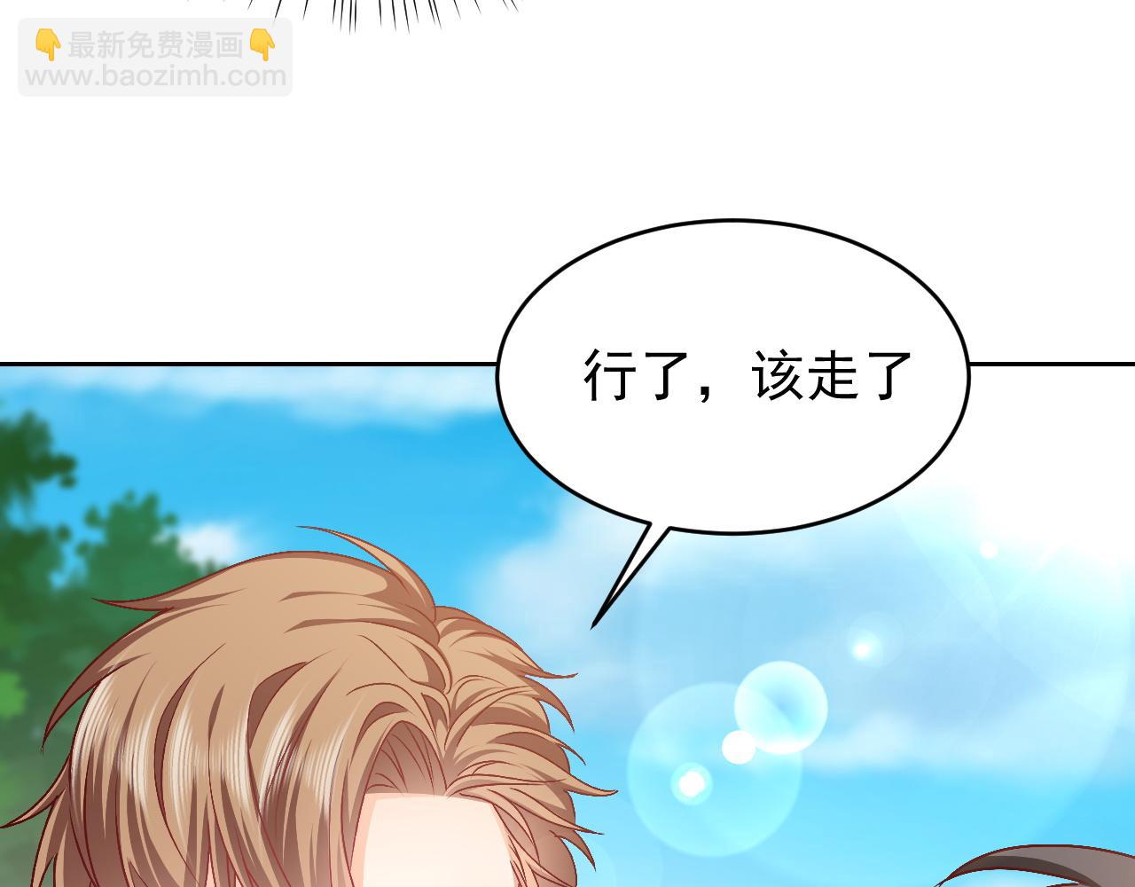 第47话 他吃醋啦40