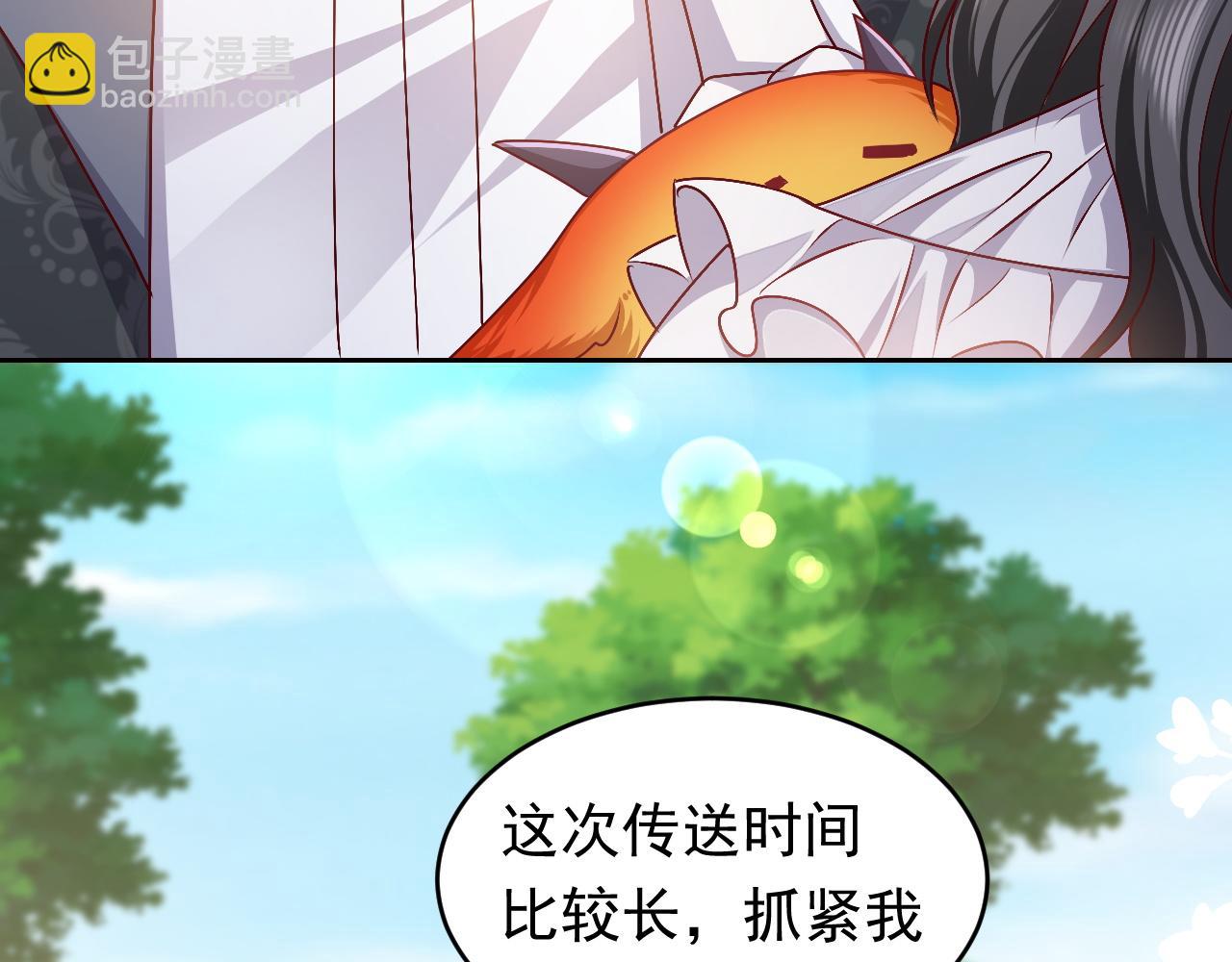 第47话 他吃醋啦42