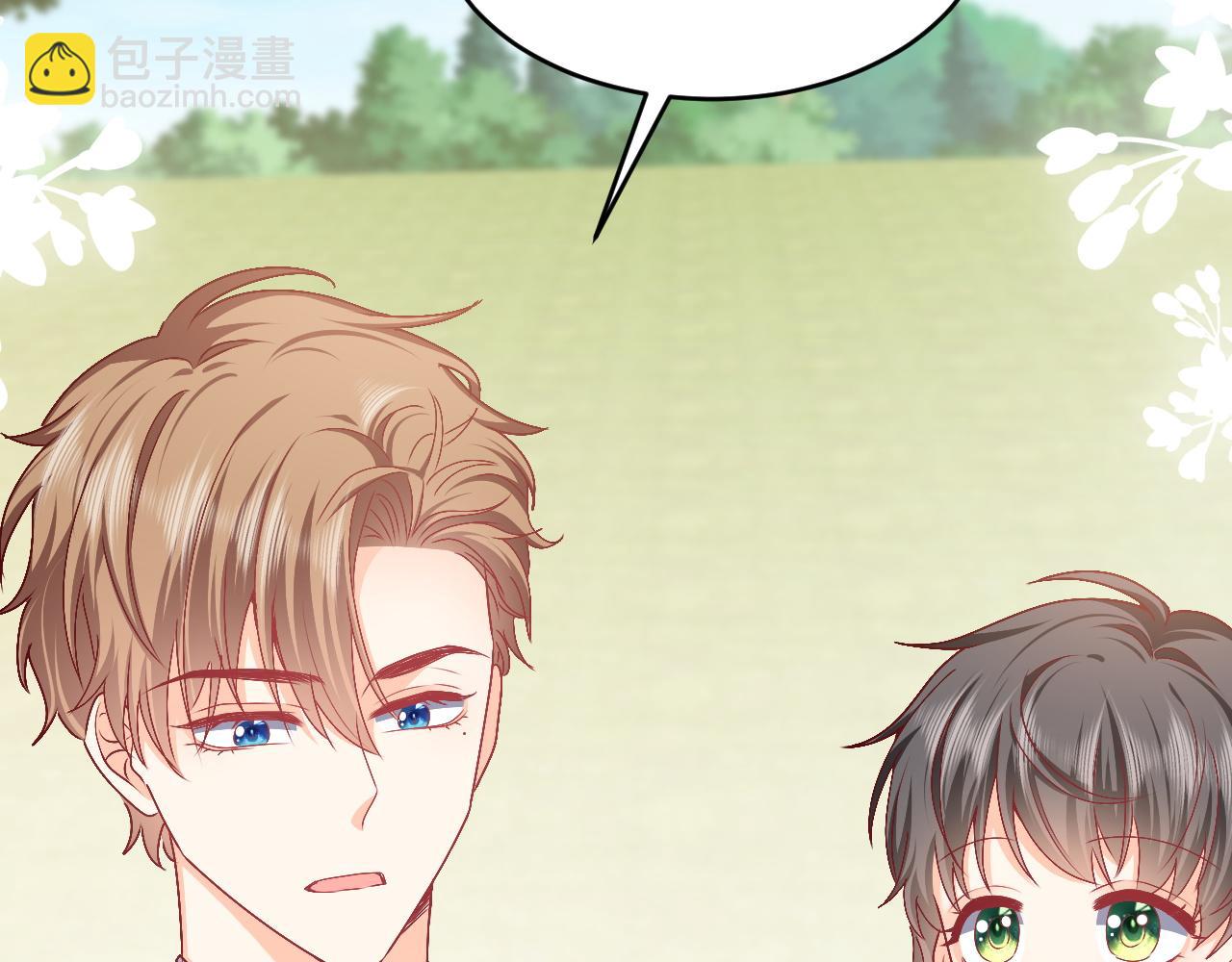 第47话 他吃醋啦43