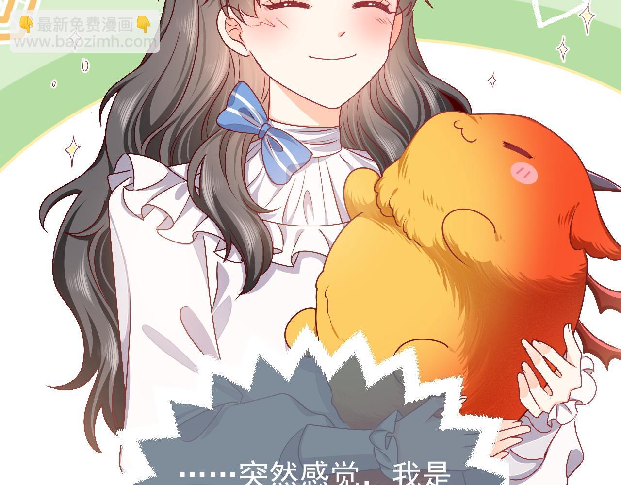 第47话 他吃醋啦48