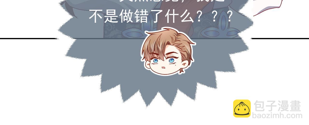第47话 他吃醋啦53