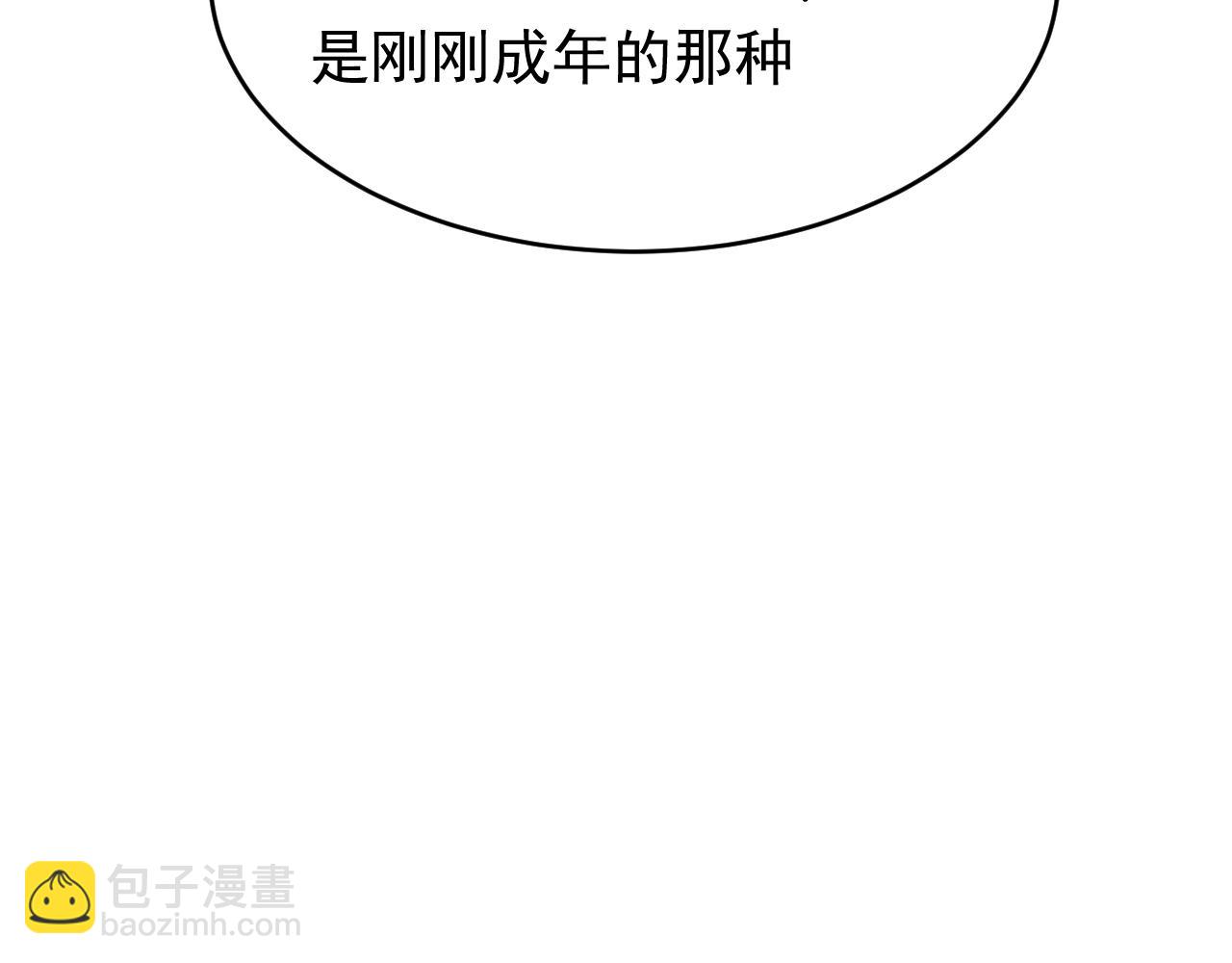第47话 他吃醋啦65
